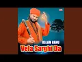 Lagu Vela Sarghi Da