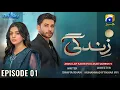 Download Lagu Zindagi Episode 01 - [Eng Sub] - Ali Ansari - Laiba Khan - Pakistani Drama - Har Pal Geo - Drama