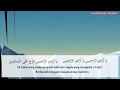 Ya Arhamarrahimin (lirik \u0026 arti) Al Khidmah Batam