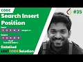 20 Search Insert Position Code LeetCode