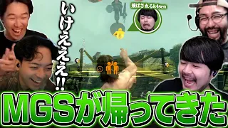 青春時代に遊びまくったメタルギアが帰ってきた！【METAL GEAR SOLID: MASTER COLLECTION Vol.2】