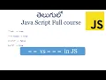 vs in JavaScript equality operator in Javascript JavaScript for beginners in Telugu
