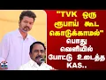 Lagu TVK Vijay | KAS | \