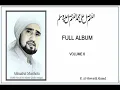 Download Lagu Sholawat Habib Syech   FULL ALBUM Volume 6