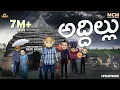Download Lagu Filmymoji || Middle Class Madhu || అద్దిల్లు || Far From Home || MCM