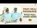 Download Lagu Prati Roju Pandaage Title Full Video Song | Sai Tej, Raashi Khanna, Thaman | Maruthi