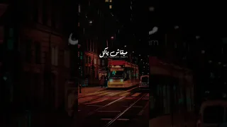 الى عارف اى بدايقنى وتملى قاصد يعملوا محمد سلطان دندنها