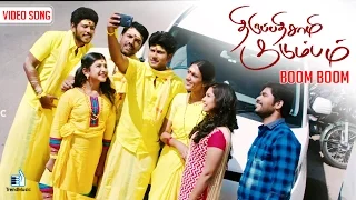 thirupathi samy kudumbam boom boom video song sam d raj suresh shanmugam trend music