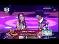 Download Lagu Afan dan Novia penuh Asmara