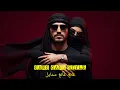 Lagu GANG GANG STYLE| غانغ غانغ ستايل—Deep Arabic Techno House Mix 2025| Arabic Sufi Vibes #arabictechno 