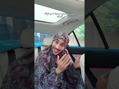 موعدنا باجر للتصويت لا تنسون❤️⚡️