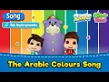 Download Lagu [NO INSTRUMENTS] Omar \u0026 Hana x Zaky | The Arabic Colours Song | Islamic cartoons for kids
