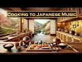 Lagu Japanese-Inspired Music for Cooking | Relaxed Kitchen Vibes Perfect for Sushi Ramen Parties