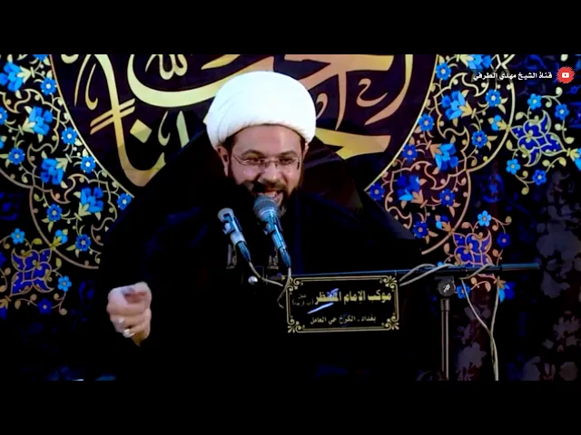 ⁣من الايات التي تشير الى 14 معصوم - سماحة الشيخ مهدي الطرفي