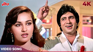 zindagi imtihaan leti hai 4k video song suman kalyanpur amitabh bachchan shatrughan sinha