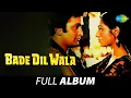 Download Lagu Bade Dil Wala | Jeevan Ka Din | Rishi Kapoor | Tina Munim | Lata Mangeshkar | Full Album Jukebox