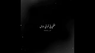 أنا عندي لعنيكي كلام   دندنها