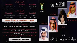 عبدالمجيد عبدالله اذهلتني النسخة الاصلية 