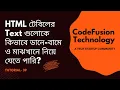 39 HTML Table Alignment Attribute Fine-Tuning Your Data Presentation