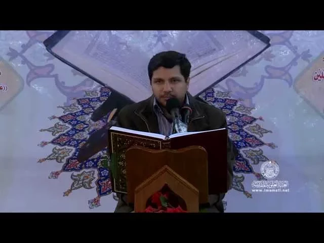 ⁣القارئ محمد حسن موحدي || المحفل القرآني الأسبوعي || العتبة العلوية المقدسة 1436هـ