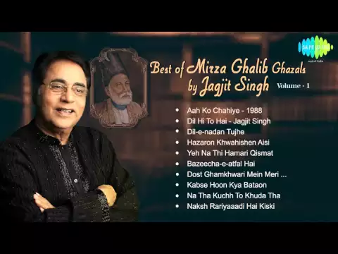 Download MP3 Best of Mirza Ghalib Ghazals by Jagjit Singh   Vol 1   Ghazal Hits   Audio Jukebox