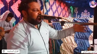 اغنية ياما الليالي الفنان عبده الثنائي افراح الوقف دندنها