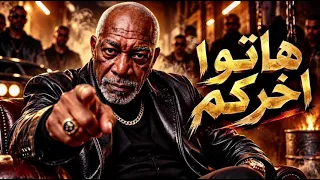 هاتوا آخركم أغنية شعبي مصري جديد                            دندنها