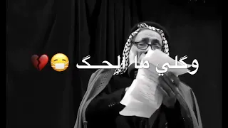 عبدالله الشاوي وصفولي الصبر حسبت دوه ولا فاد حالات واتساب  عبدالله الشاوي وصفولي الصبر حسبت دوه ولا فاد حالات واتساب