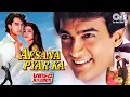 Download Lagu Afsana Pyar Ka Movie Songs Video Jukebox | Aamir Khan, Neelam | Bappi Lahiri | 90s Hits Hindi Songs