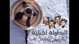 فاطمة الزروالية غريبة و ماعندي حباب 