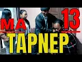 Download Lagu ma tapnep  funny video  part  13 funny video