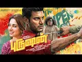 Lagu Purushan - Title Promo | Sundar C | Vishal | Tamannaah Bhatia | Yogi Babu | Hiphop Tamizha