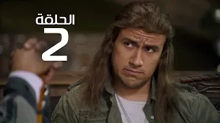 مسلسل الكبير اوى احمد مكي الموسم الاول الحلقة 2 El Kabeer Awi Episode 