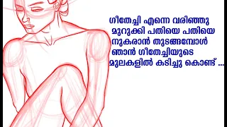  motivational stories malayalam kambi stories kambi kathakal malayalam