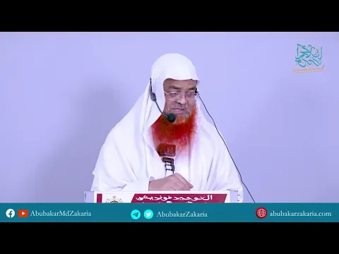 জুমুআর খুৎবা বিষয় : বিদাতিদের সাথে আমাদের আচরণ কি হবে?