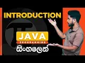 Java Tutorial - 01 Java Introduction Java Installation Sinhala