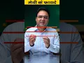 Download Lagu मेथी दाना के अद्भुत फायदे | METHI KE FAYDE #shorts