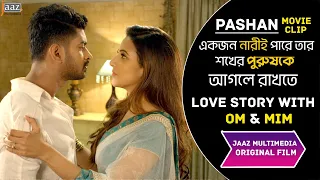  pashan om bidya sinha mim jaaz multimedia