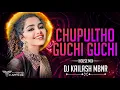 Download Lagu IDIOT - CHUPULTHO GUCHI GUCHI SONG - HOUSE MIX - DJ KAILASH MBNR | IDIOT MOVIE SONG - RAVI TEJA |