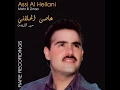 Al Howara
