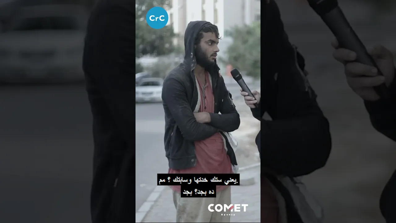 جدتة فرقتة عن اختة 😔