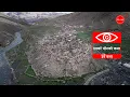 Download Lagu छार्का भोटको कथा | Chharka Bhot ko Katha | Herne Katha EP149 - हेर्ने कथा