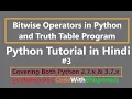 Python BitWise Operators Truth Table Program Example Hindi