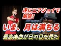 Download Lagu [Breaking News] The divine song \
