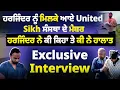 Download Lagu Harjinder ਨੂੰ ਮਿਲਕੇ ਆਏ United Sikh ਸੰਸਥਾ ਦੇ ਮੈਂਬਰ