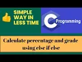 How to write code to calculate percentage and grade according to our marks Easiest way to cal