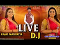 Lagu 🔴 લાઇવ વરઘોડો || Singer - Kajal Maheriya || Shree Dipeswari Studio Live Stream