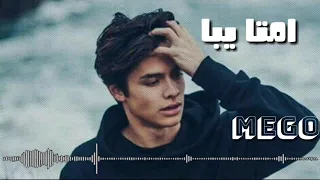 حاله واتس قصه فاسد حاله واتس ابو الشوق حاله واتس مهرجانات 