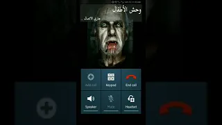 وحش الأطفال القديم    دندنها