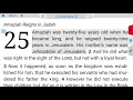 2 Chronicles 25 Bible NKJV Translation with